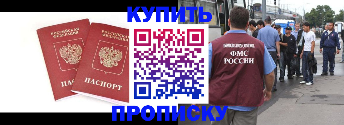 форма 3 в Реутове